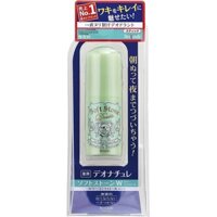 THANH LĂN KHỬ MÙI SOFTSTONE (MÀU XANH - DƯỠNG TRẮNG VÙNG NÁCH)