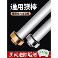 Thanh magiê máy nước nóng điện đa năng cho sử dụng tại nhà, phù hợp cho lượng nước xả 40/50/60/80L, phụ kiện thanh anode loại bỏ cặn