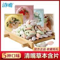 Thanh miệng 18g viên ngậm thảo dược đóng hộp hơi thở tươi mát hôn kẹo ép viên nén hương vị trái cây Prebiotics Viên ngậm nhai QHTQ