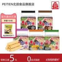 Thanh năng lượng Beitian 99 của Đài Loan, vị sô cô la, bánh gạo nâu nhân, bánh gạo, thanh protein ngũ cốc, bữa ăn thay thế giải trí