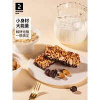 Thanh năng lượng Decathlon Nut Bar, ngũ cốc hạnh nhân, sô cô la, snack hỗn hợp muối biển mật ong thể thao END1