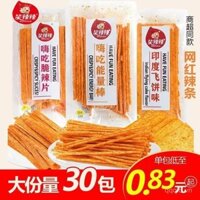 Thanh năng lượng Hi-Eat cay cười hương vị bánh bay Ấn Độ khoai tây chiên giòn cay siêu thị sản phẩm mì số lượng lớn cùng phong cách thanh cay nổi tiếng trên internet