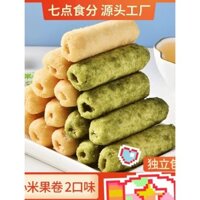 Thanh năng lượng Seven Points Snack nhân kê, vị rong biển, vị lòng đỏ trứng muối, thanh gạo lứt, bánh phồng thơm ngon cho trẻ em