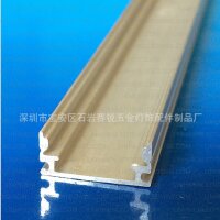 Thanh nhôm đèn led U 17x7mm
