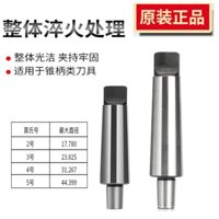 Thanh nối mũi khoan Morse hoàn toàn được mài, đầu nối mũi khoan MT1 2 3 4 B16 10 18