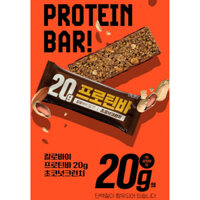 Thanh Protein CALOBYE Chocolate Crunch High Protein Snack Energy Bar 1 Hộp, 55g, 6 Miếng