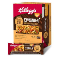 Thanh Protein Kellogg 's K Hazelnut & Sôcôla đen 480g 12p 1 hộp