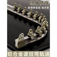 Thanh ray rèm hình chữ U sang trọng, thanh ray uốn cong cho cửa sổ bay, thanh trượt góc cong có thể uốn cong, thanh ray gắn trên yên im lặng bằng hợp kim nhôm
