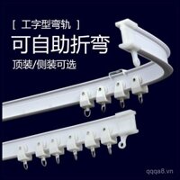 Thanh ray rèm hình chữ U và chữ L có thể uốn cong với móc cho lắp đặt trên đỉnh và bên, đường ray đơn và đường ray đôi, sử dụng kỹ thuật tại nhà
