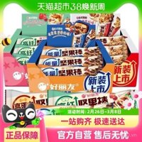 Thanh sô cô la Orion Nut Bar nhân hạt 30g*4 miếng, đồ ăn nhẹ ngoài trời, thanh năng lượng