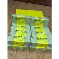 Thanh tâm ngưu hoàng hoàn