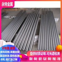 Thanh titan TA10 TB2 TB3 TB4 TC1 TC2, tấm titan, dây titan, ống titan, phương pháp titan, bộ phận rèn titan