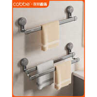 Thanh treo khăn bằng cốc hút Kabei, thanh đơn không cần khoan, giá lưu trữ phòng tắm bằng nhôm, thanh treo tường đôi cho bồn cầu