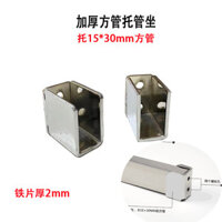 Thanh treo ngang tủ quần áo, giá treo ống vuông, giá đỡ ống vuông 15mm, phụ kiện tủ quần áo bằng gỗ, phụ kiện kim khí, giá treo quần áo ZFDE