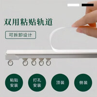 Thanh treo rèm không khoan, móc treo rèm bên, thanh treo rèm tự dính, không cần đinh, rèm giường, ròng rọc ban công, đường ray đơn