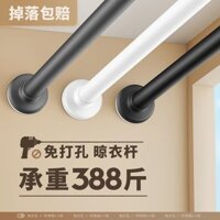 Thanh treo rèm không khoan, thanh kéo dài, thanh treo quần áo không đinh, thanh treo rèm ban công, thanh treo rèm hành lang, thanh hỗ trợ tủ quần áo JYLD