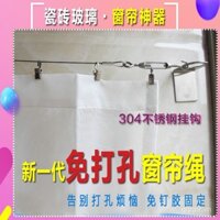 Thanh treo rèm không khoan, thanh treo rèm không đinh, dây thép vô hình đơn giản, thanh treo rèm tắm ban công, thanh treo vách ngăn