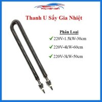 Thanh U sấy, điện trở thanh nhiệt sấy khô gia nhiệt dùng điện 220V/380V đủ loại công suất