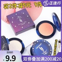 THÀNH VIÊN Li Meng / Li Man Night Dance Diamond Highlight Powder FB Flat for Glitter Powder Lying Silkworm Blush Powder Cake phấn má sivanna