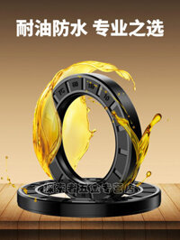 [Thànhhong] Tc Skeleton Oil Seal 80 / 90 * 95 * 96 * 98 * 102 * 150 * 160 * 170 * 8 * 9 * 10 * 12 * 13 * 15