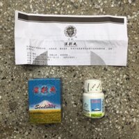 Thấp Biệt Hoàn - Sendimex - vỏ hộp có vân mây sần nổi rõ - Hộp 20 viên