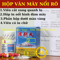 Thấp Biệt Hoàn Sendimex _ Vỏ hộp có vân mây sần nổi rõ