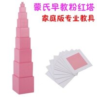 Tháp hồng mini Montessori (bao gồm thẻ giấy)