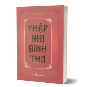 Thập nhị binh thư - Nhiều tác giả
