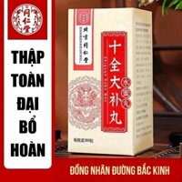 Thập toàn đại bổ hoàn Đồng Nhân Đường, cổ phương hồi khí, lọ 360 viên