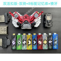 Thắt lưng biến hình Kamen Rider Double Live Buckle Driver có thể kết nối với bộ nhớ Ace Gale