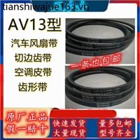 Thắt lưng quạt ô tô Trix V-Belt Đai răng cắt cạnh / AV13X1015 / AV13X1525 Đai điều hòa không khí