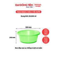 Thau Nhựa 2 Màu 5T - C951 Đại Đồng Tiến