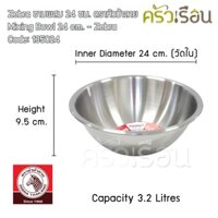 Thau trộn inox 24cm Zebra 135024