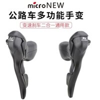 Thay Đổi Tay Hộp Số Xe Đạp Đường Bộ7/8/9/10Cần Số Phanh Tích Hợp Tốc Độ2*9Quay Đầu Nhanh