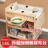 thay tã bằng gỗ rắn Bàn chăm sóc Tắm một mảnh đa chức năng Giữ quần áo trẻ sơ sinh