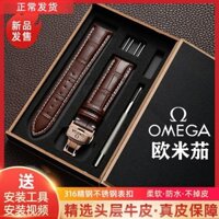 Thay thế dây đeo đồng hồ Dây đeo Omega da thật nam nữ khóa bướm bướm bay cá ngựa 300 Phụ kiện dây đeo Speedmaster 20mm