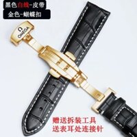 Thay thế dây đeo đồng hồ Omega Bướm Bay Da Bò Dây Li Locke Da Nam Nữ Bướm Cá Ngựa Speedmaster Dây Đeo Đa Năng 20mm