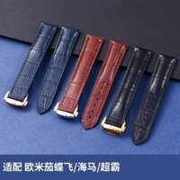 Thay thế dây đeo đồng hồ Omega dây đeo đồng hồ da bò nam nữ cá ngựa speedophone bướm bay gấp dây đeo khóa bướm
