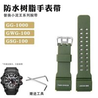 Thay thế dây đeo đồng hồ Thay thế dây đeo Niwang nhỏ gg1000 / GWG100 / GSG100 dây đeo đồng hồ nhựa phụ kiện vòng tay gg1000