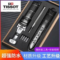 Thay thế dây đeo đồng hồ Tissot1853 dây đeo đồng hồ lực Locke Duruel Junya Carson nam nữ khóa bướm vòng tay da 19 20m