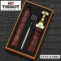Thay thế dây đeo đồng hồ Tissot Liloke Dây đeo đồng hồ 1853 Dây da thật nam nữ T099 Duruel Da bò Phụ kiện khóa bướm