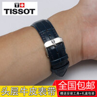 Thay thế dây đeo đồng hồ Tissot dây đeo đồng hồ da thật nam nữ sức mạnh Khóa 1853 Duruel Junya pin khóa vòng tay da 19 / 20mm