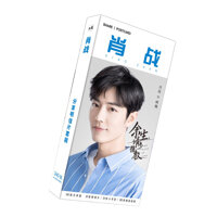 Thẻ ảnh đẹp TIÊU CHIẾN NGỤY VÔ TIỆN  - TRẦN TÌNH LỆNH MA ĐẠO TỔ SƯ - Mẫu 1