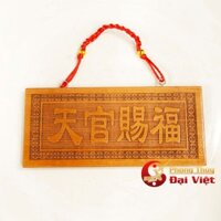 Thẻ Bài Phong Thủy Thiên Quan Tứ Phước Gỗ Đào Kích Thước 18x8x1cm - 8x18x1cm