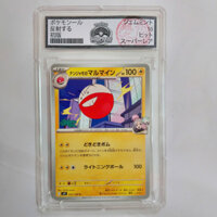 Thẻ bài Pokémon Card Electrode Holo Bản Nhật, Chứng Nhận Gem Mint 10, Hàng Sưu Tầm d70 SV9a 2