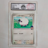 Thẻ bài Pokémon Card Hop s Wooloo 085/100 Bản Nhật, Chứng Nhận Gem Mint 10, Hàng Sưu Tầm d70 SV9a 5
