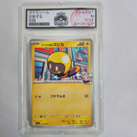 Thẻ bài Pokémon Card Iono s Tadbulb 029/100 Bản Nhật, Chứng Nhận Gem Mint 10, Hàng Sưu Tầm d70 SV9a 3