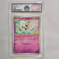 Thẻ bài Pokémon Card Lillie s Ribombee 042/100 Bản Nhật, Chứng Nhận Gem Mint 10, Hàng Sưu Tầm d70 SV9a 13
