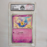 Thẻ bài Pokémon Card Lillie s Cutiefly  041/100 Bản Nhật, Chứng Nhận Gem Mint 10, Hàng Sưu Tầm d70 SV9a 12