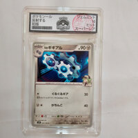 Thẻ bài Pokémon Card N Klang 065/100 Bản Nhật, Chứng Nhận Gem Mint 10, Hàng Sưu Tầm d70 SV9a 21